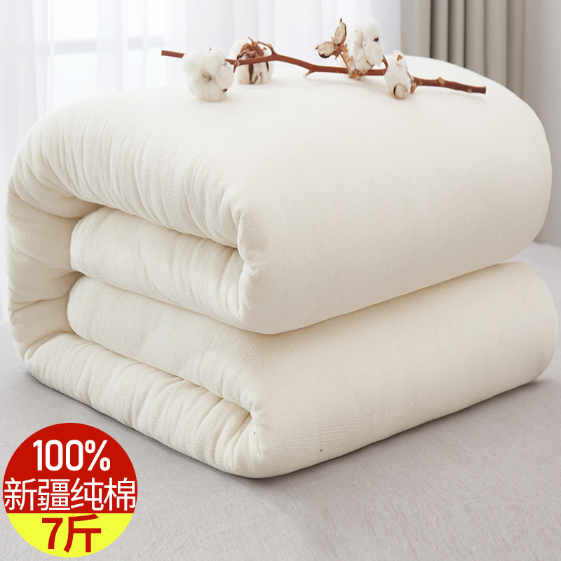 Pure cotton mattress bed mattress 7 Jin quilt Xinjiang cotton mattress double 1.8m bed 2 m thick warm manufacturer