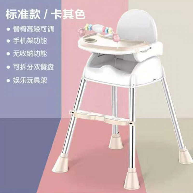 Picture of Baby Dining Chair Baby Children Dining Table Multifunctional Foldable Seat Chair Portable Kids BB Stool Factory Wholesale