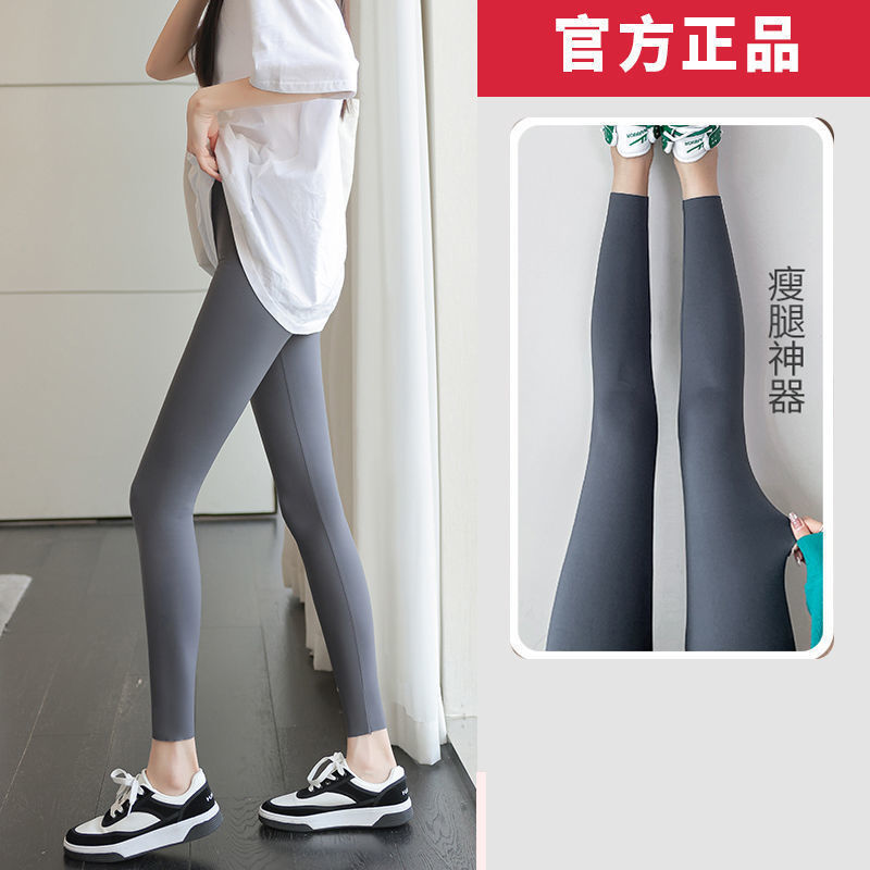 Picture of Zhao Rusi Same Style Micro-high Waist Shark Pants Women's 2023 New Smooth Sports Outer Wear Body Shaping Yoga Pants