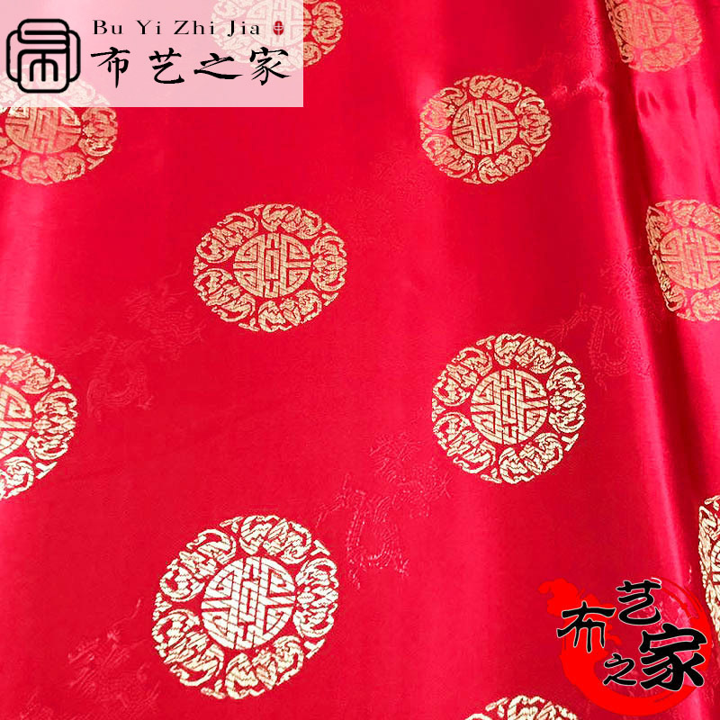 Rayon dragon pattern longevity group brocade fabric mahogany sofa cushion cloth antique costume cheongsam satin fabric