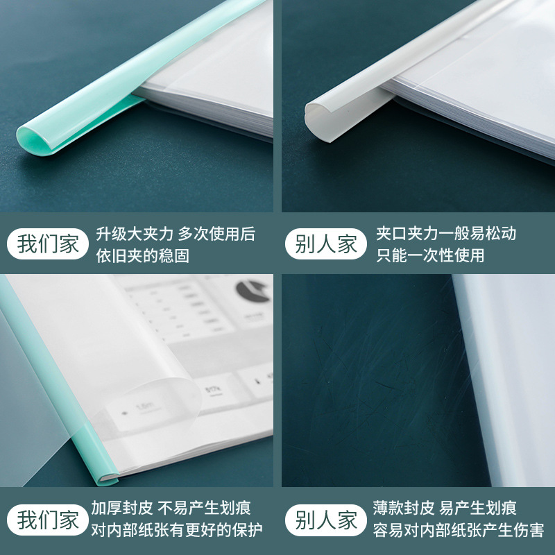 Picture of A4 sucker rod folder folder pull rod clip transparent thickened resume student examination paper folder data storage book