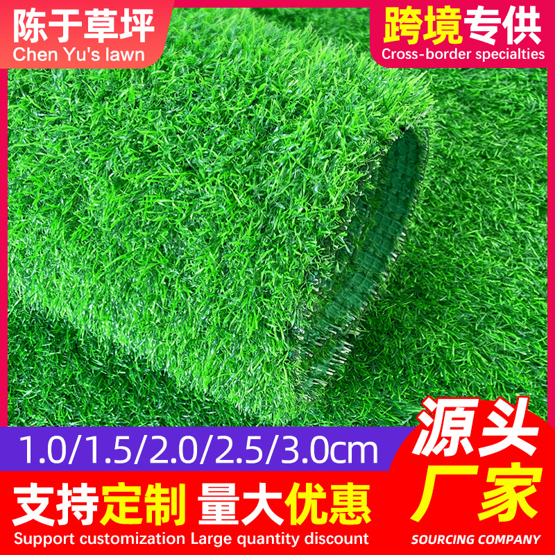 Simulation Lawn Quality Assurance Site Lawn Outdoor Roof Artificial Lawn Outdoor Fenced Artificial Landscape Lawn