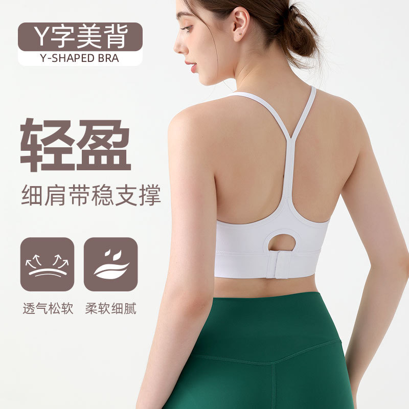 New Yoga Clothing Vest Women's Cross-back Sports Underwear Hyo-star Spandex Fitness Yoga Top Sports Bra