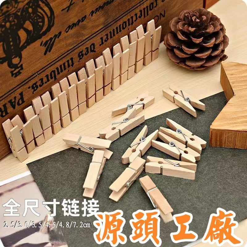 Supply of Wood Color Clothespins Wooden Crafts Photo Wall Cardboard Photo Frame Cartoon Home Pendant Small Wooden Clips