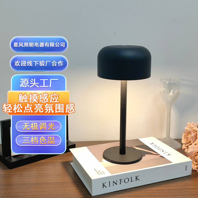 Cross-border LED eye protection desk lamp USB charging touch bedroom atmosphere night light sleep lamp dormitory decorative lamp