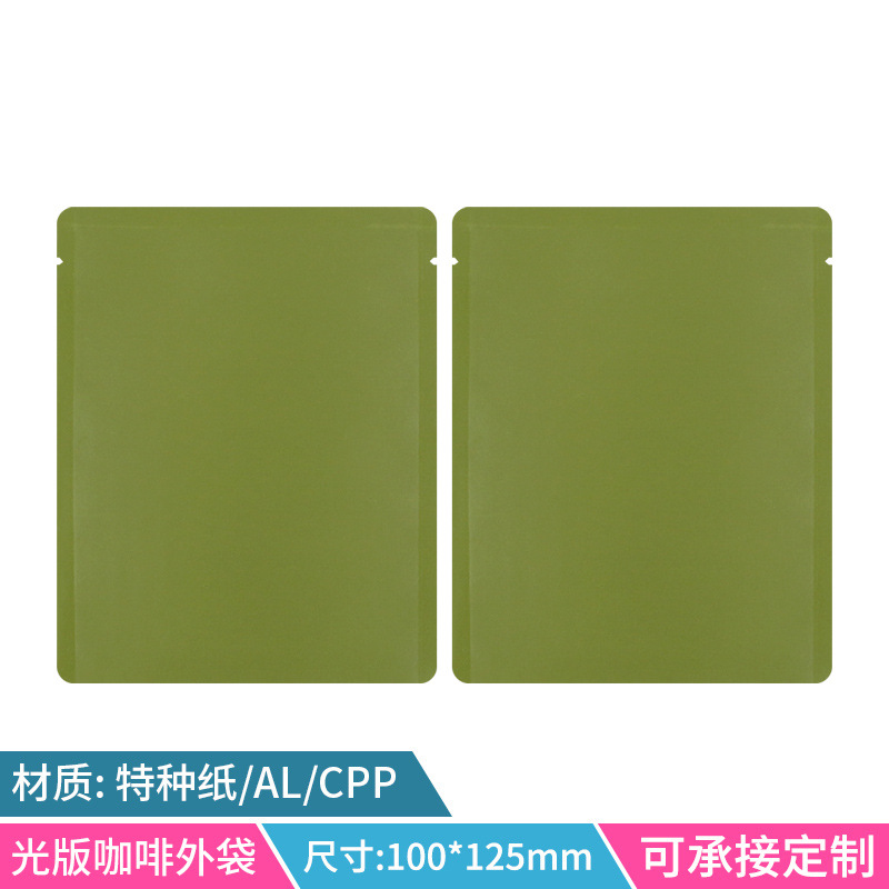 Picture of Zhanfei Packaging Light Edition Hanging Ear Coffee Bag Food Grade Kraft Paper Aluminum Foil Bag Face Film Bag Hanging Ear Coffee Packaging Bag