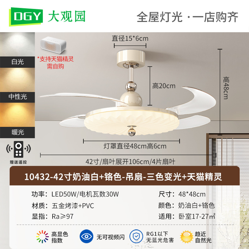 Picture of French Medieval Walnut Color Fan Lamp Restaurant Bedroom Silent Fashion Retro Eye Protection Creative Ceiling Fan Lamp 412L