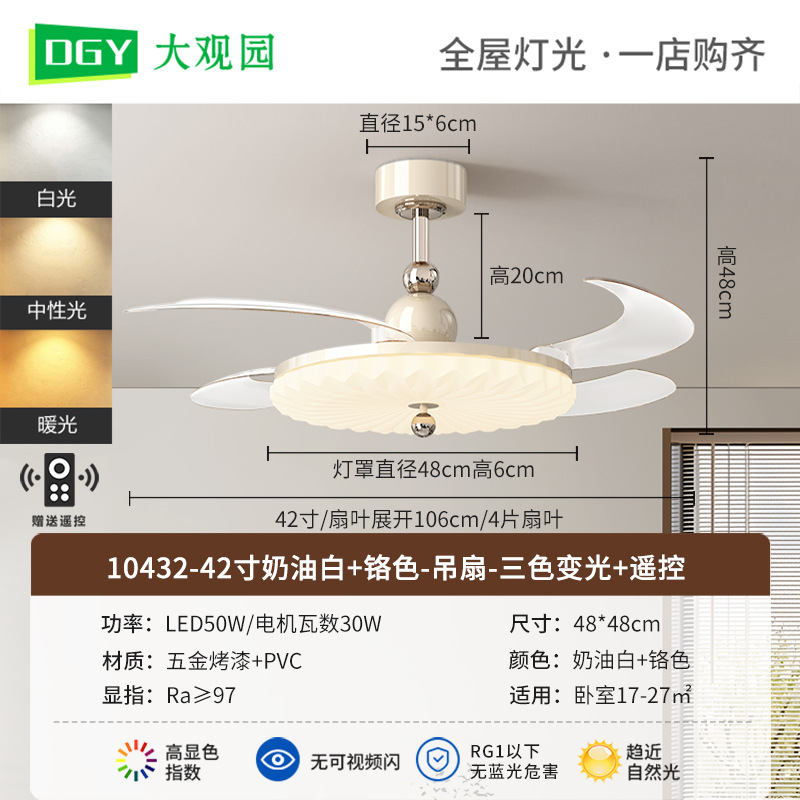 Picture of French Medieval Walnut Color Fan Lamp Restaurant Bedroom Silent Fashion Retro Eye Protection Creative Ceiling Fan Lamp 412L