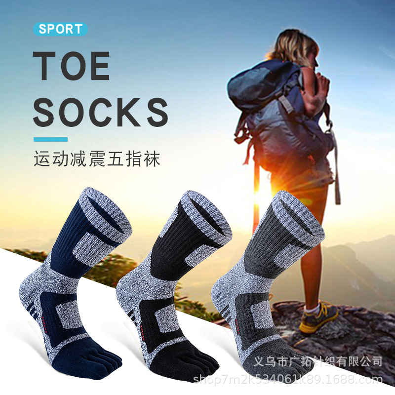 Five-finger socks men's autumn and winter cotton socks thickened warm terry socks solid color stockings toe socks half terry manufacturers wholesale