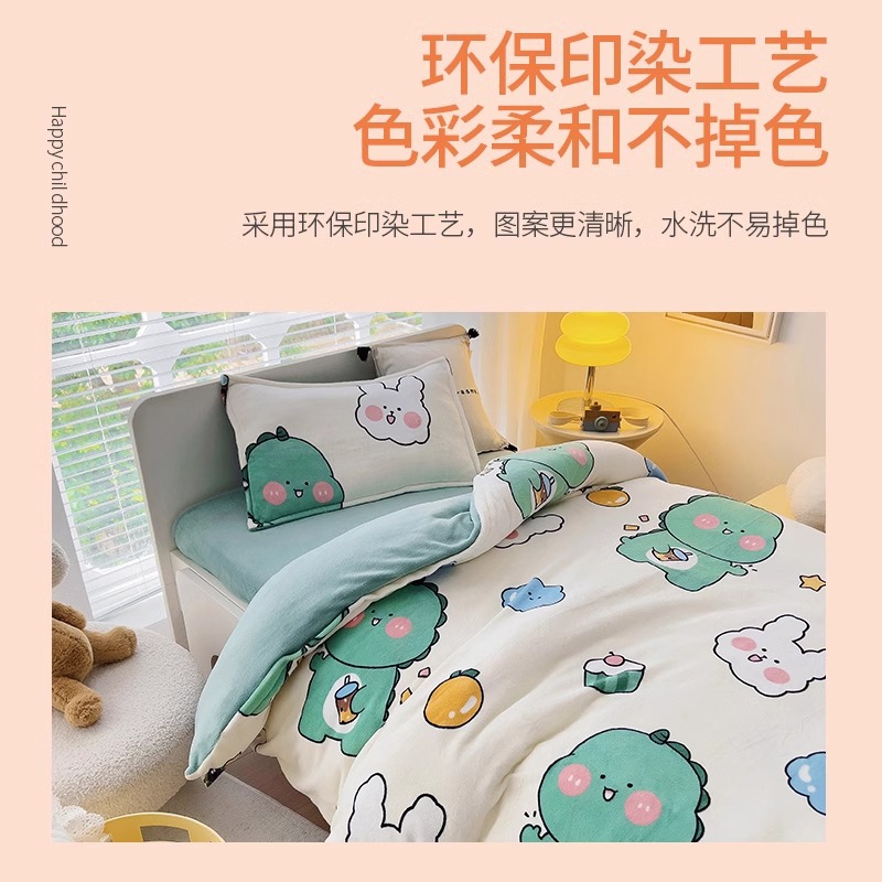 Picture of Kindergarten quilt three-piece autumn and winter milk velvet double-sided velvet baby admission core six-piece coral velvet bedding