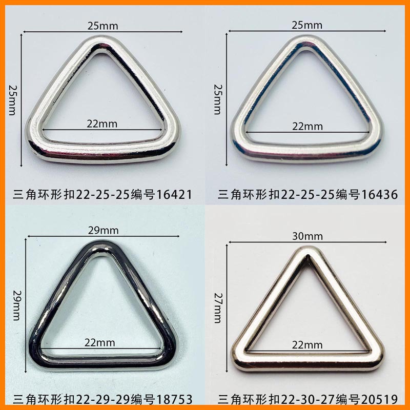 Iron wire triangle inner diameter 22mm ring buckle shoe buckle needle buckle shoe flower bag clothing accessories bean shoes