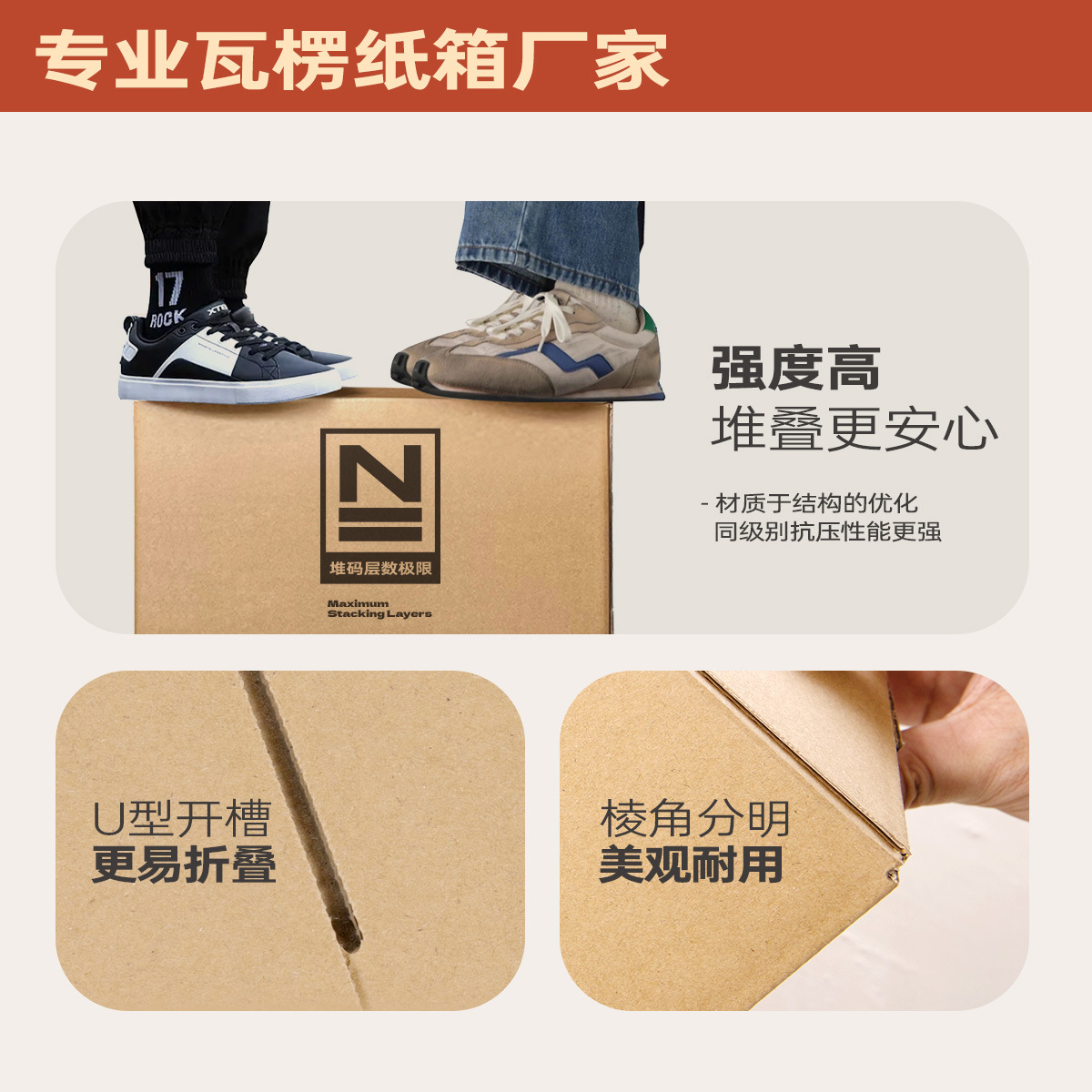 Picture of Anti-Aging Carton Kraft Paper Box Thickeneded Box Half-Height Extra Hard Small Carton E-Commerce Square Packaging Box Express Carton