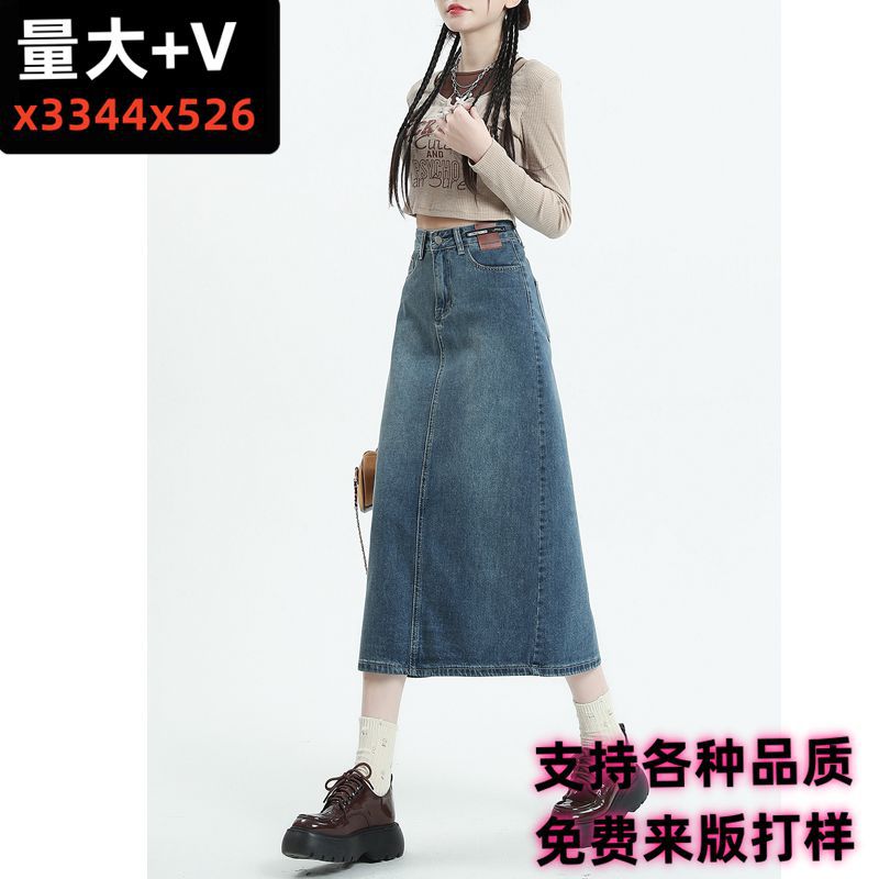 Women's wholesale split Denim skirt women's high waist sagging slim Joker long skirt a generation of hair
