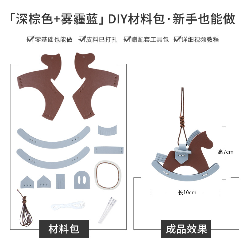 Picture of Factory wholesale rocking horse pendant bag decorative leather handmade pony pendant car pendant cowhide material bag