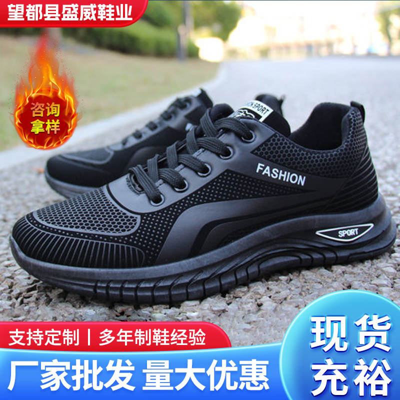 Men's Shoes, Sports Shoes, New Lightweight, Comfortable and Fashionable Men's Shoes, Versatile Casual Shoes, Youth Thick-Soled Running Shoes for Men