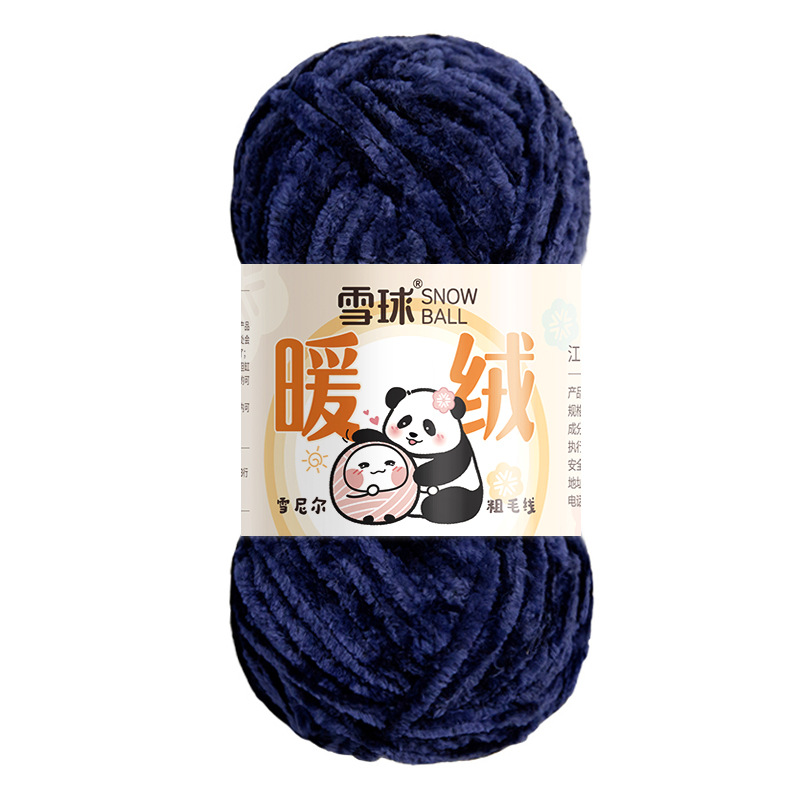 Picture of Carter Snowball Chenille Wool Thick Thread Warm Velvet Handmade DIY Crochet Gold Velvet Hook Shoe Thread Stick Needle Scarf Thread