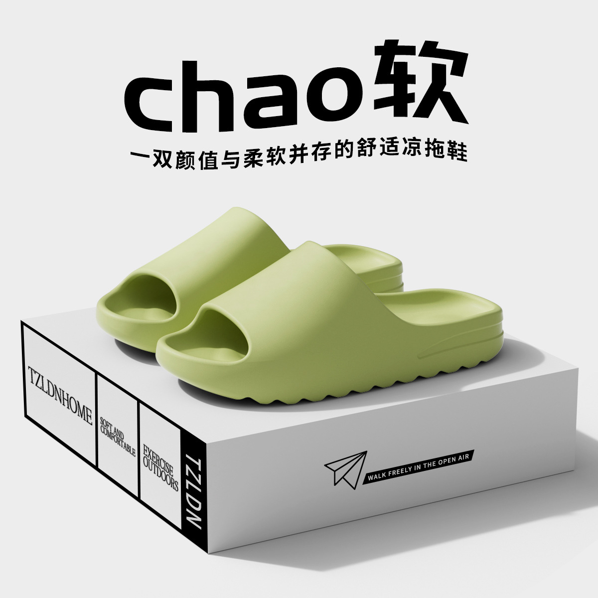 Jingchen Shoes Summer Slippers for Women Hotel and B&B Wholesale Sandals Soft Sole Thick Sole Anti-Slip Coconut Sandals for Men