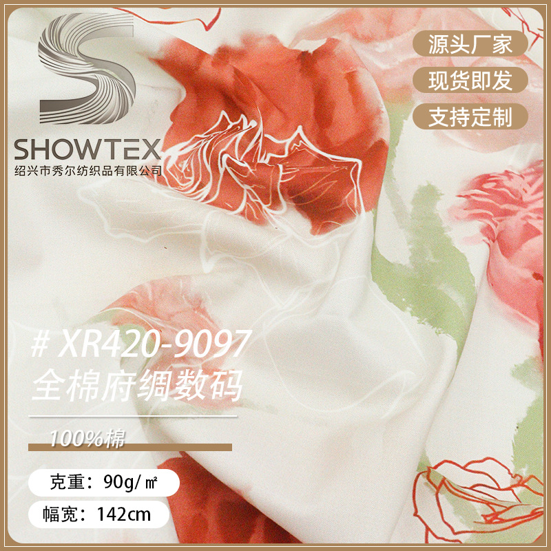 Xr420-9097 Rose Imitation Tencel Cotton Poplin Digital Printed Skirt Suspender Women's Suit Fabric