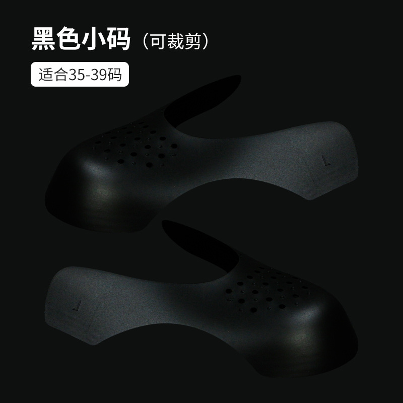 Picture of Anti-Wrinkle AJ shoes shield toe anti-crease sneakers shield sneaker anti-wrinkle shaping protective shoes shoe support shoes shield artifact