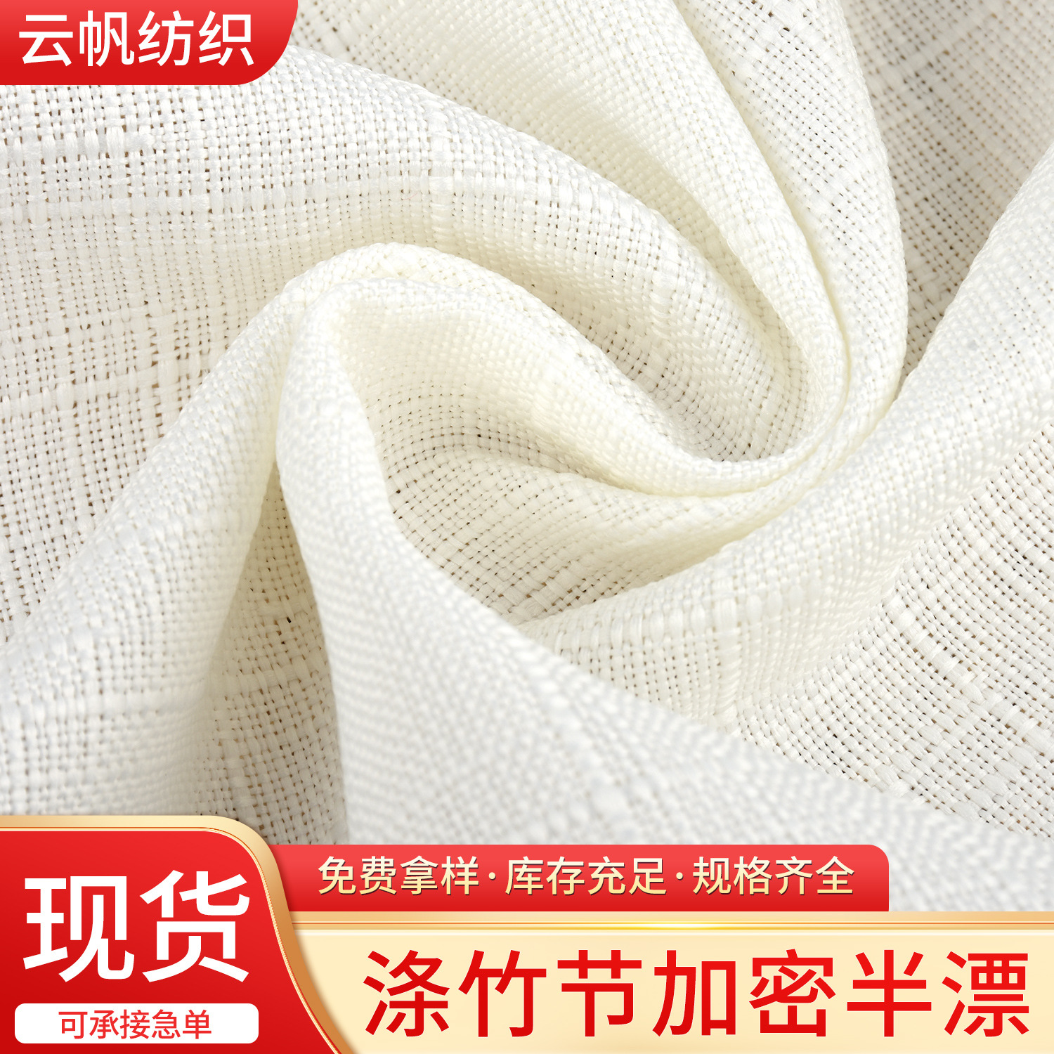 Ready Supply of All-Polyester Bamboo Cloth Polyester Plaid Cloth Bamboo Encrypted Half-Drift Full Polyester Large Plaid Cloth Handbag