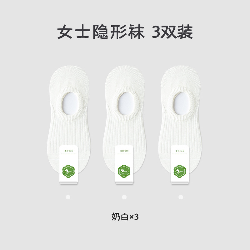 Picture of Pure cotton socks Women's Boat socks summer thin do not fall with solid color invisible socks pure cotton socks wholesale Zhuji socks women