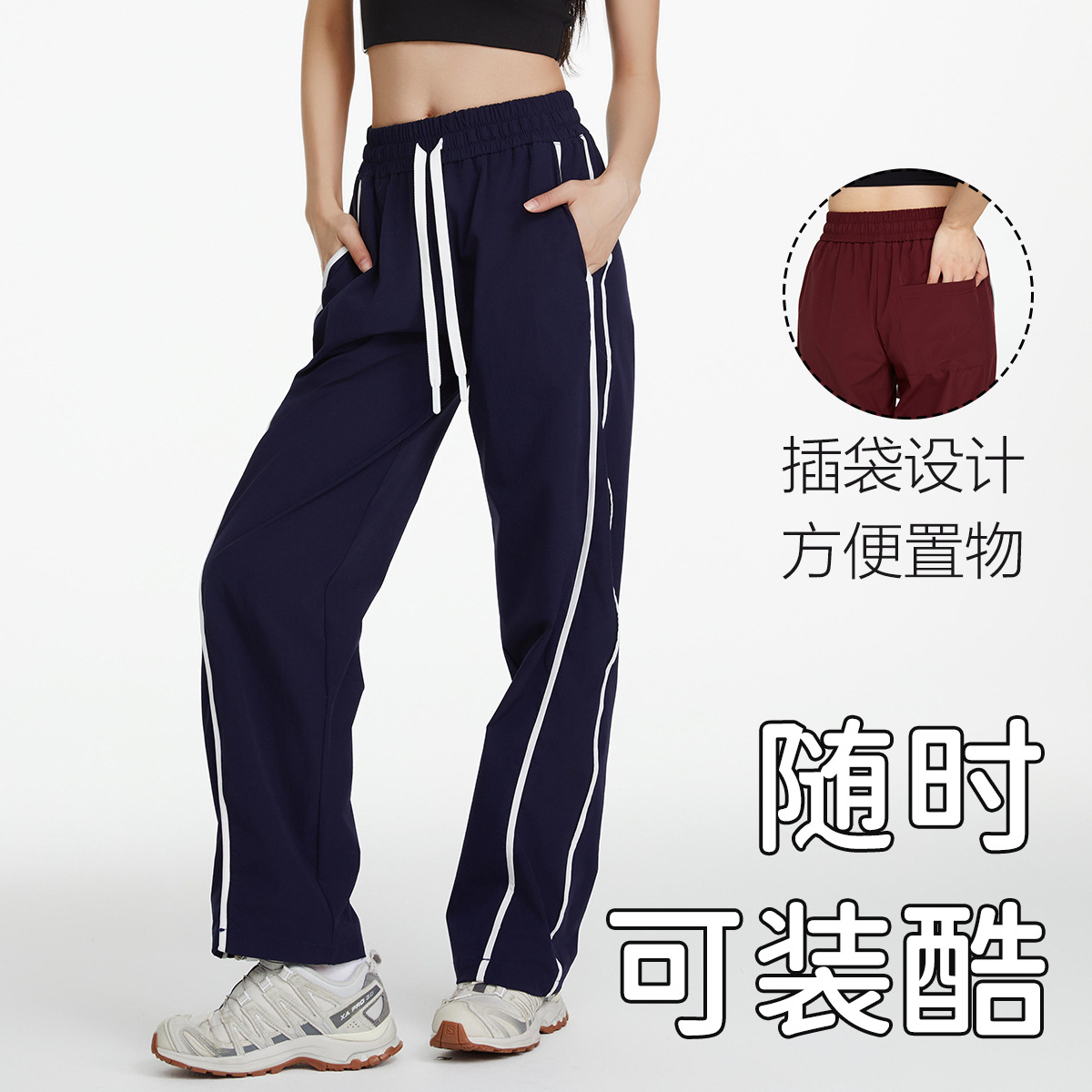 2025 New Arrival American Style All-Match Summer Sports Trousers Women's Summer Windproof Outdoor Mountaineering Loose Casual Yoga Pants