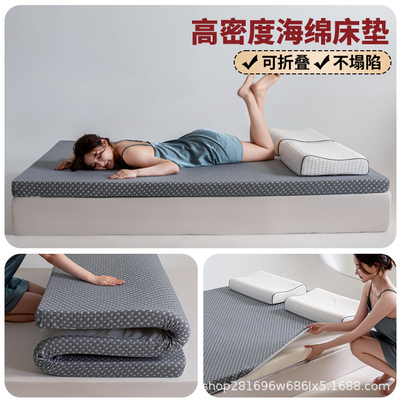 Picture of Memory Foam Mattress Thickened Tatami Soft Cushion Mattress Home Slow Rebound Cross-Border High Density Foam Mattress