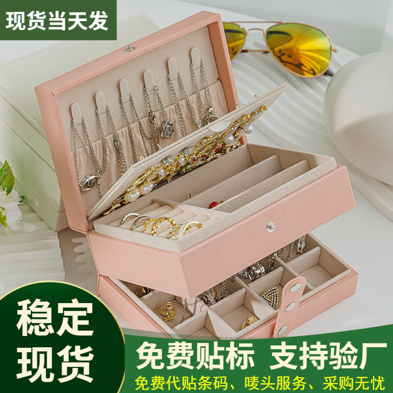 Portable Small Jewelry Box Three-Layer Jewelry Storage Box Jewelry Box Jewelry Necklace Ring Box Earrings Multi-Function Box