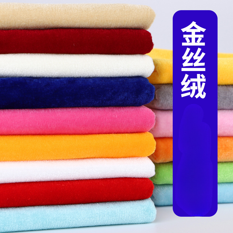 Golden Velvet Fabric Thickened Black Red Flannel Display Cloth Curtain Stall Stall Fabric Tablecloth Head