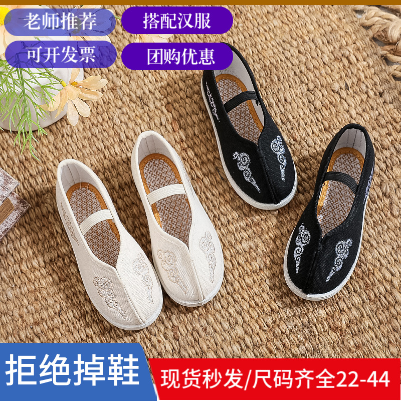 Children's Hanfu Shoes Antique Embroidered Shoes for Girls Chinese Style Old Clothes Performance Shoes Old Beijing Cloth Shoes with Soft Sole