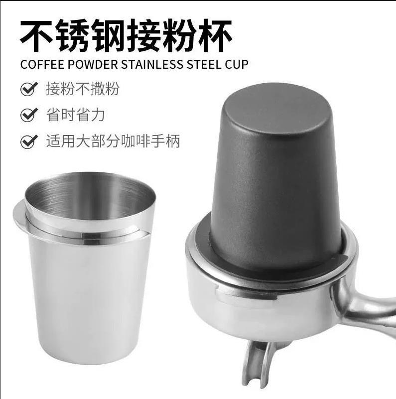 58mm universal Italian coffee machine handle stainless steel powder dispenser fragrance cup EK43 mini bean cup