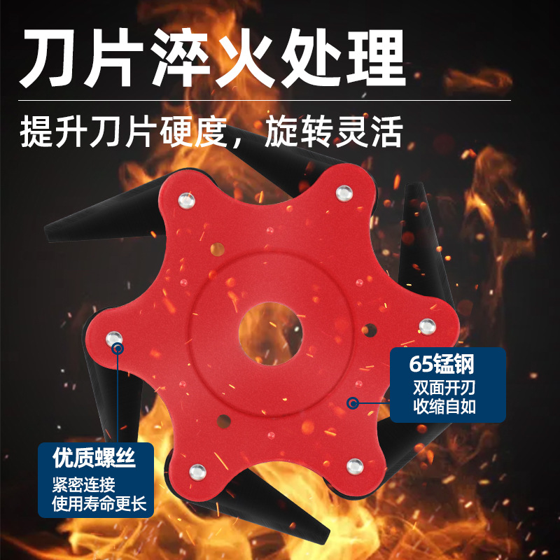 Picture of Lawn mower six-leaf blade grass head gasoline lawn mower weeding blade brush cutter universal accessories wholesale generation