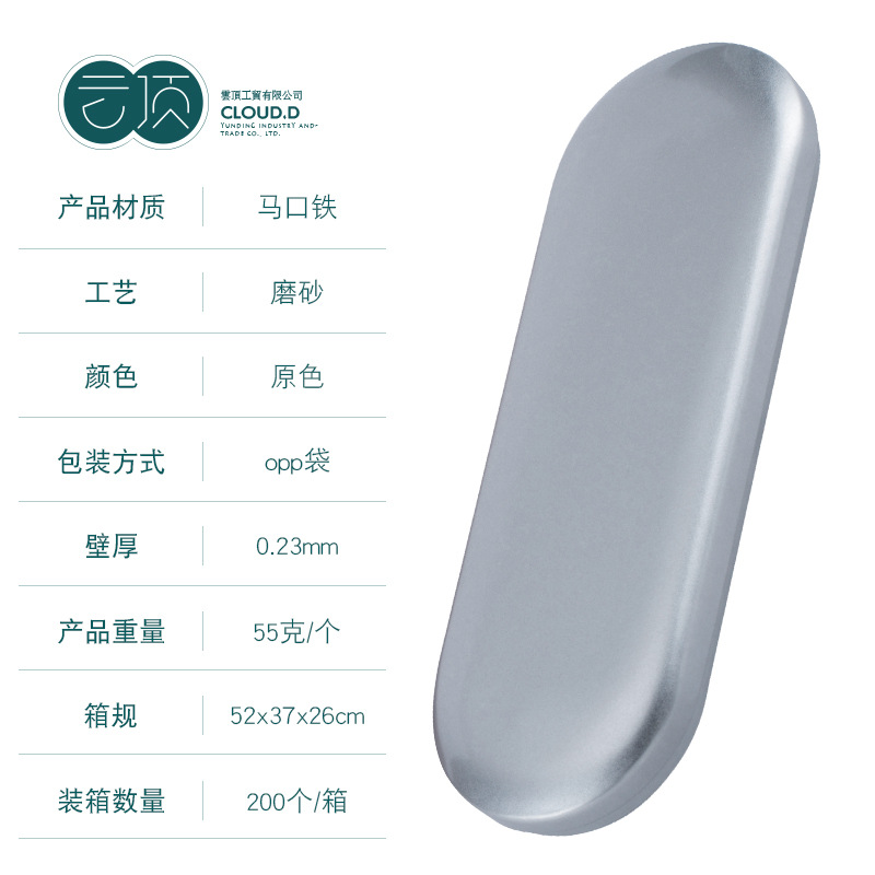 Picture of Ready-Made Iron Box Packaging Tinplate Stationery Box Acne Needle Beauty Needle Iron Box Paper Clip Storage Box