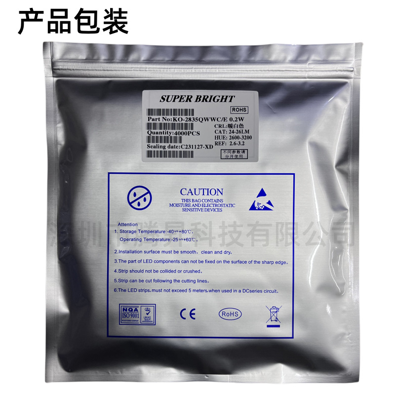 Picture of 2835 warm white light W bright led lamp beads 2835 warm white led light emitting diode 2835 SMD warm White