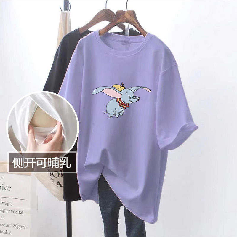 Picture of Nursing Top Summer mid-length short-sleeved T-shirt loose postpartum hot mom slimming nursing bottoming shirt