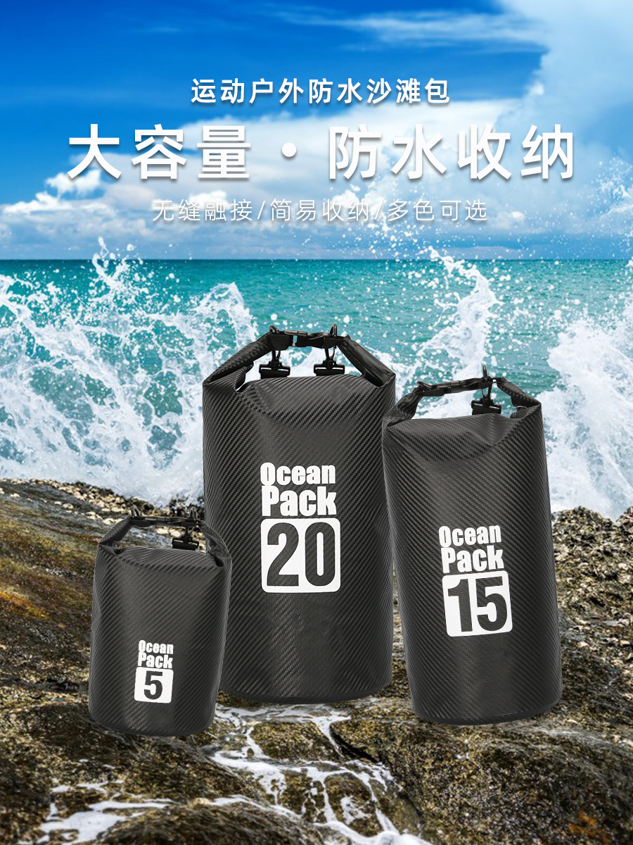 Carbon Fiber Waterproof Bag Bucket Bag Waterproof Bag Beach Drifting Swimming Bag Outdoor Backpack Lightweight Bag