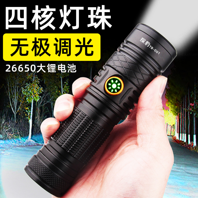 Cross-border super bright flashlight rechargeable durable household outdoor zoom long-range portable mini lighting
