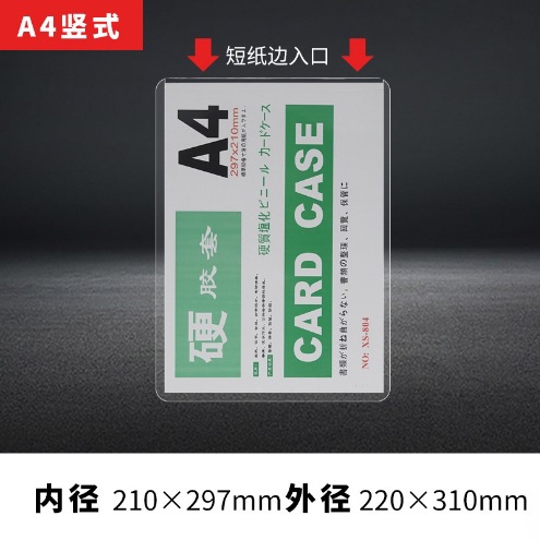 Picture of in stock hard card cover transparent pvc plastic star card hard rubber cover card magnetic ID card cover photo frame customization