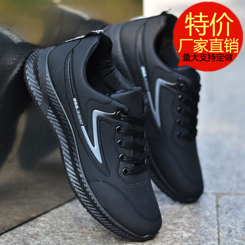 Picture of Men's Shoes, Autumn and Winter Waterproof Leather Shoes, Versatile Trendy Shoes, Black Non-Slip Sports Casual Shoes, Men's Low-Top Running Shoes