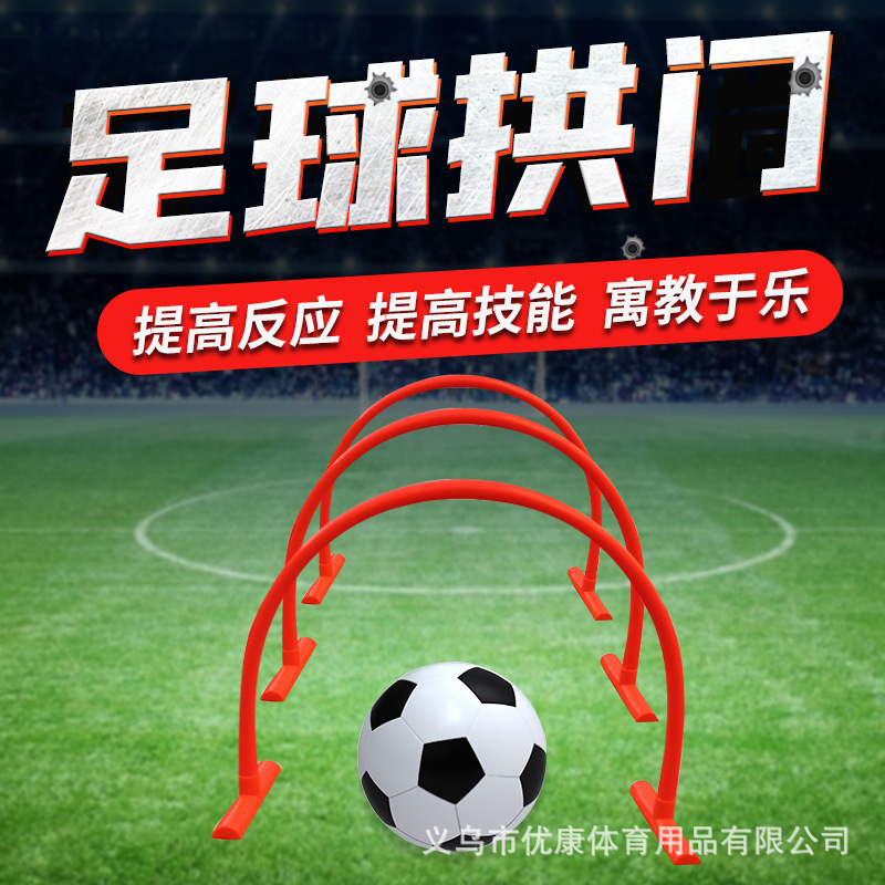 Football Training Equipment, Movable Soccer Ball Control and Dribbling Hurdles, Small Hurdles, Soccer Auxiliary Goal