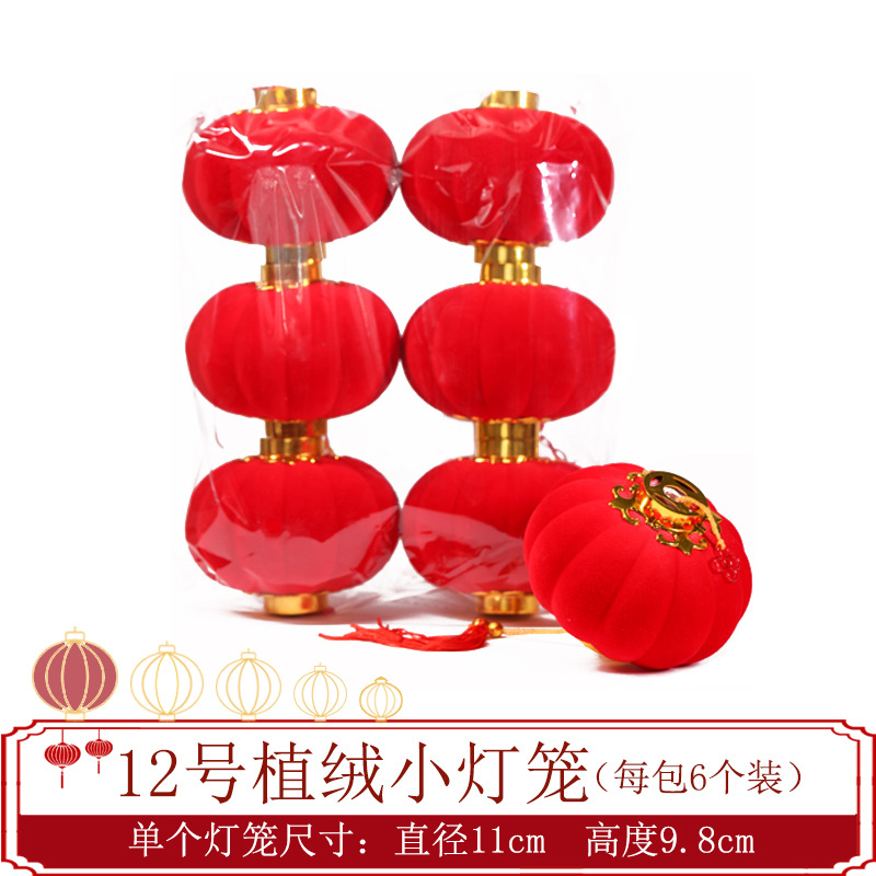 Picture of Spring Festival Flocking Small Lantern Hanging Indoor Bonsai Pendant Outdoor Tree Red Lantern Decoration New Year Arrangement