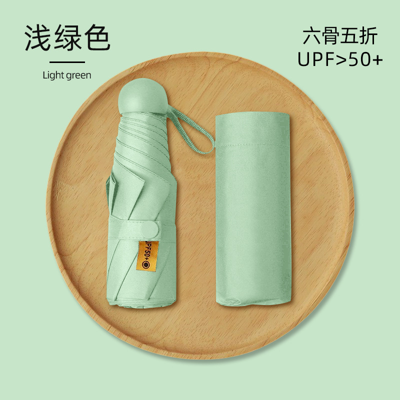 Picture of 24 Bone Umbrella Folding Umbrella Advanced Sense Sunshade Sun Umbrella Sun Protection UV Protection Sunlight and Rain Protection Dual-purpose Five-fold Capsule Umbrella