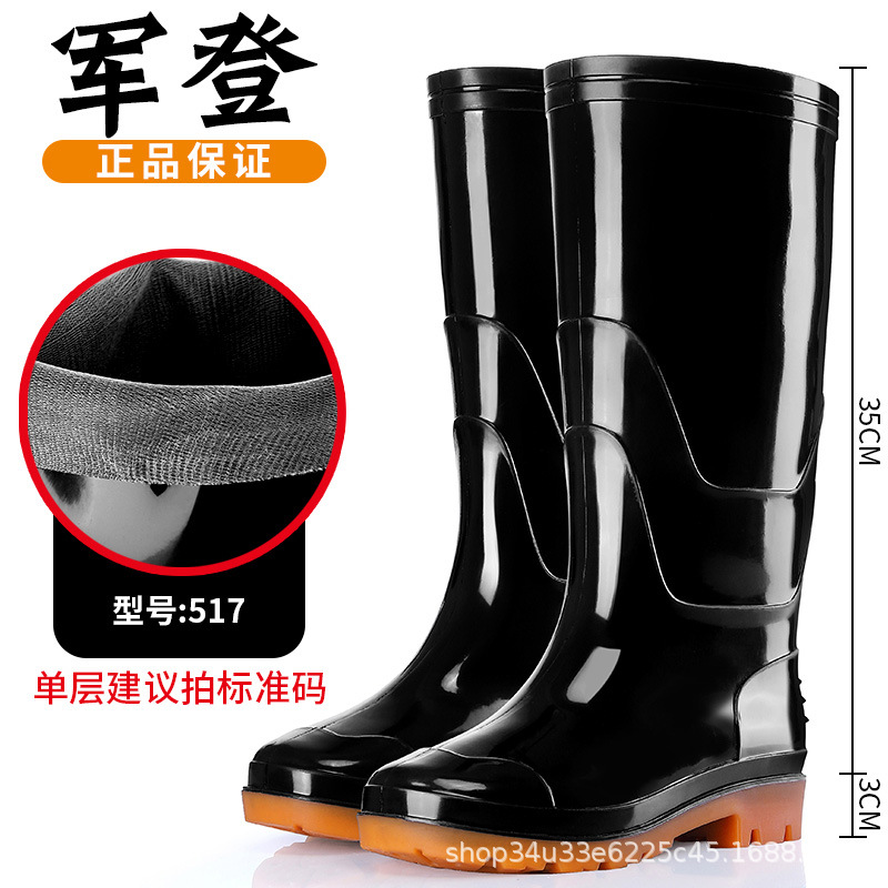 Four Seasons High Barrel Black Men's Rain Shoes Long Barrel Water Shoes Anti-slip Rubber Shoes High Rain Boots for Construction Site Labor Protection Shoes for Men