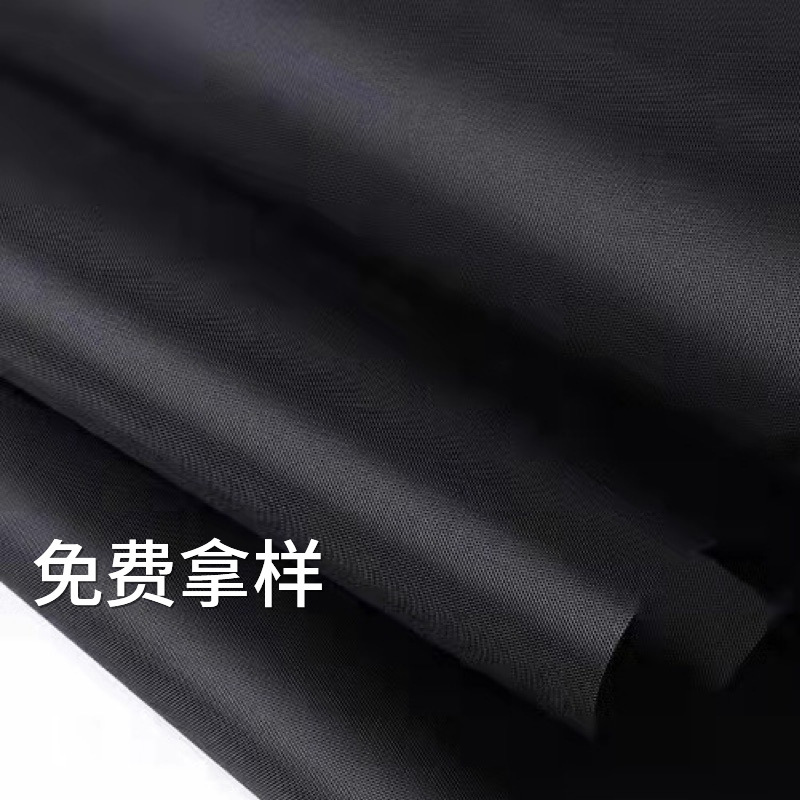 210D Full Polyester Black Silk Encrypted Oxford Cloth Plain Luggage Cloth Papu Coated Casual Shopping Bag Waterproof Fabric