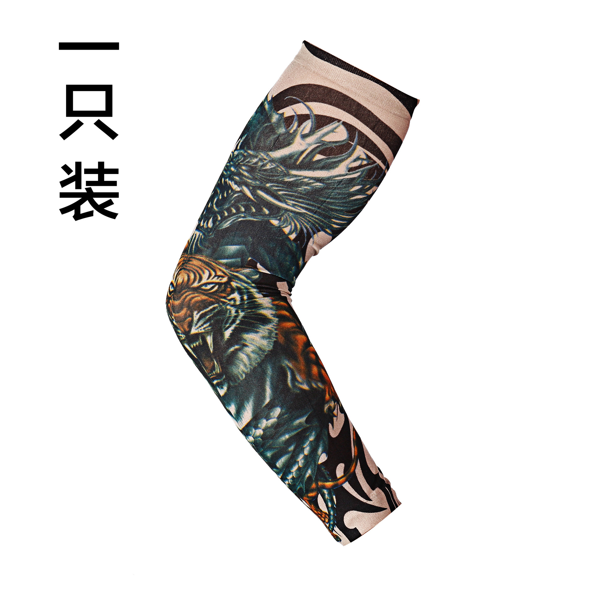 Picture of Flower Arm Tattoo Sleeve Seamless Outdoor Riding Tattoo Sunscreen Sleeve Riding Tattoo Sleeve Optional Color Cross Border