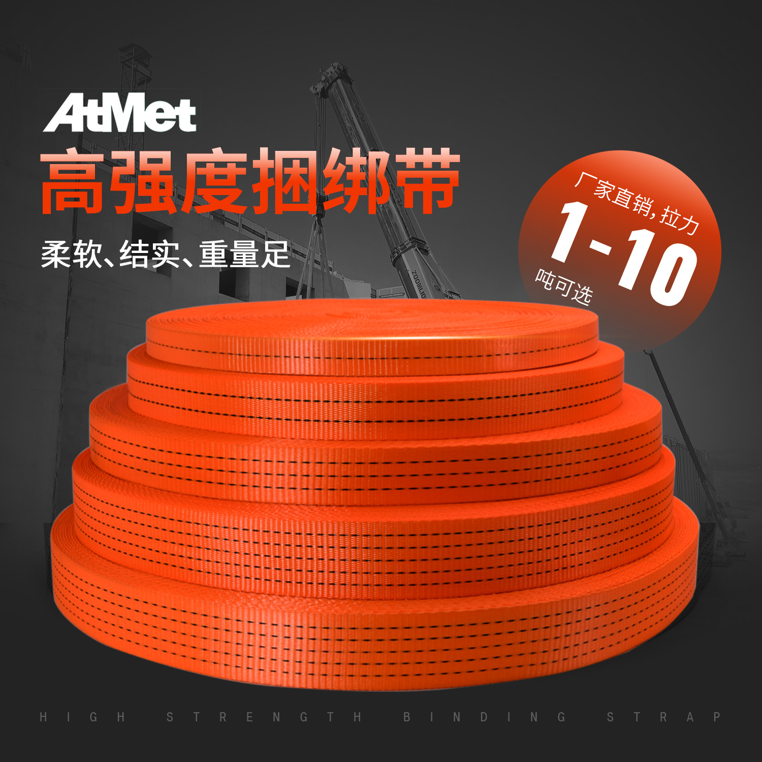 Braided Strap Ratchet Strap Orange Webbing Trailer Rope Manufacturer Direct Sales High Strength Polyester Fixed Strap Wear-Resistant