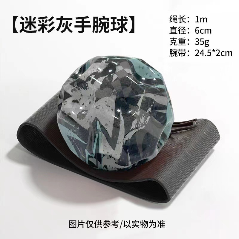 Picture of [Explosions Promotion] Net Red Wrist Moon Stone Elastic Ball Decompression Rebound with Rope Luminous High Elastic Ball