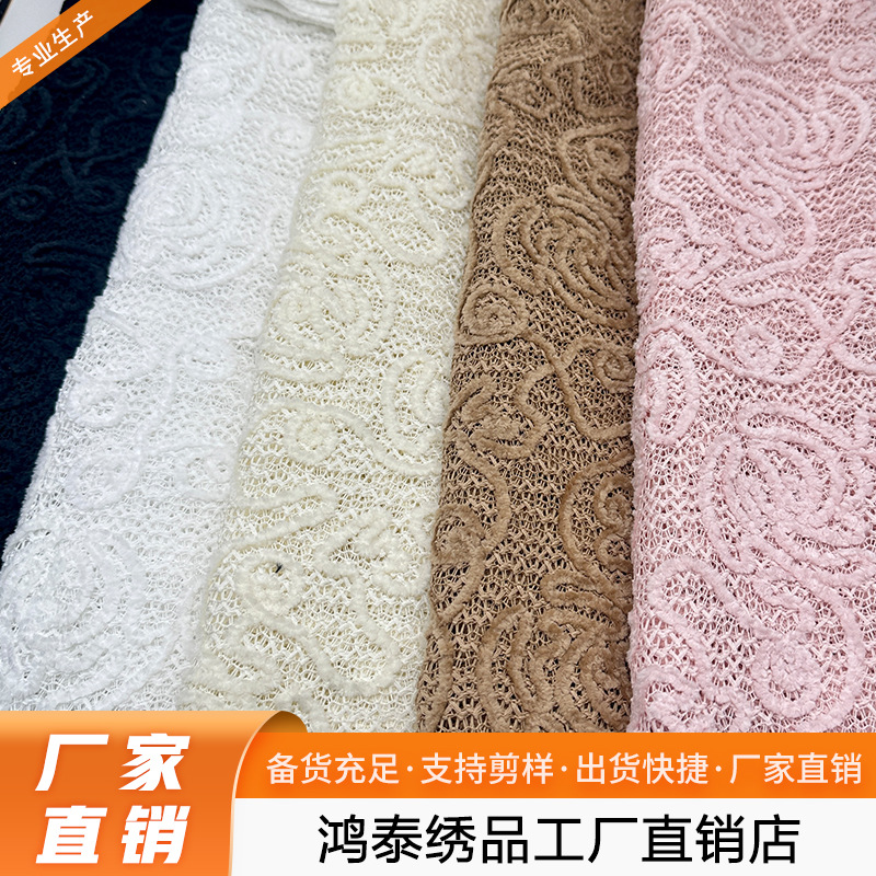 Composite Fiber Rope Lace Embroider Fabric Antique Rope Rose Embroider 1 Cheongsam Wedding Dress Embroider Fabric