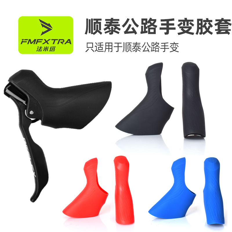 Road car hand change cover SENSAH Shuntai transmission hand change cover 7/8/9/10/11/12 speed silicone hand change cover