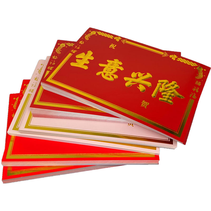 Picture of Opening card housewarming greeting card bouquet flower basket packaging material three-dimensional gilding festive opening lucky greeting card